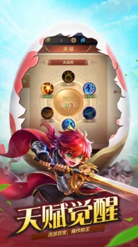 风色世界破解版