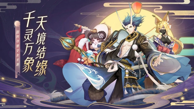 天境传说re手游下载