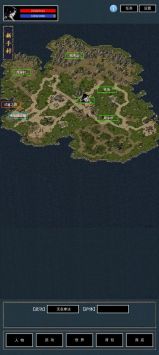 侠客回忆录预约版