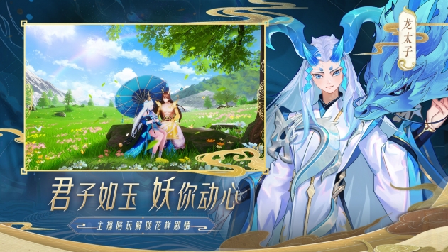 天境传说re手游变态服下载