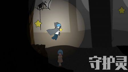 守护灵手游下载