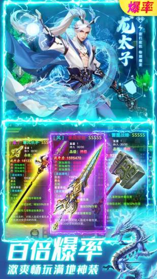 侠义柔情官方版