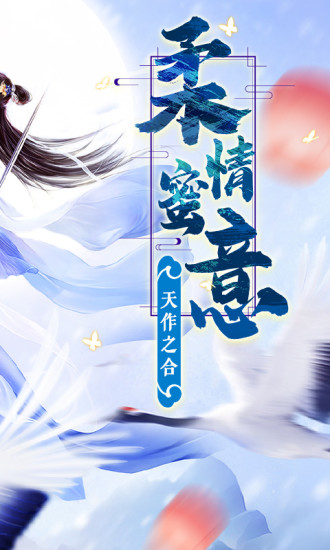 剑凌苍穹破解版