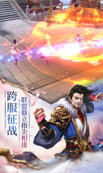 剑斩乾坤红包版游戏下载