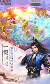 剑斩乾坤下载