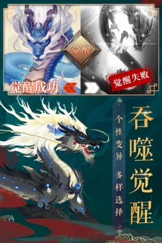 九州八荒录官方版