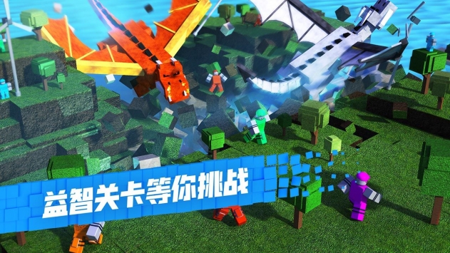 罗布乐思手机版下载
