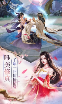 剑斩乾坤变态版