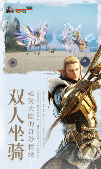 余烬风暴手游官方