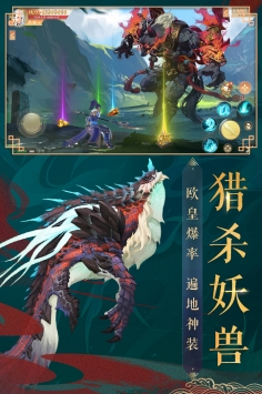 九州八荒录官方版下载