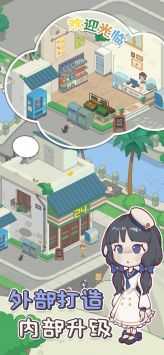 海岛村庄种子下载