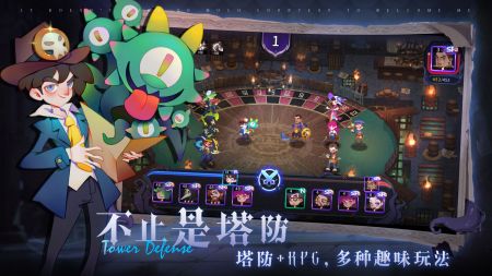 雾起谜踪官方版