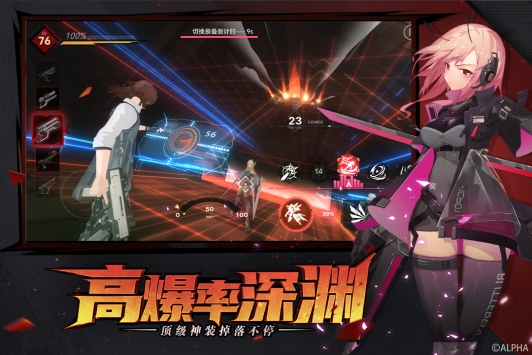 雏蜂深渊天使公测版