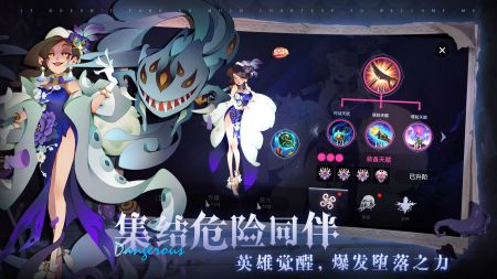 雾起谜踪下载