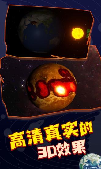 星战模拟器2022最新版下载