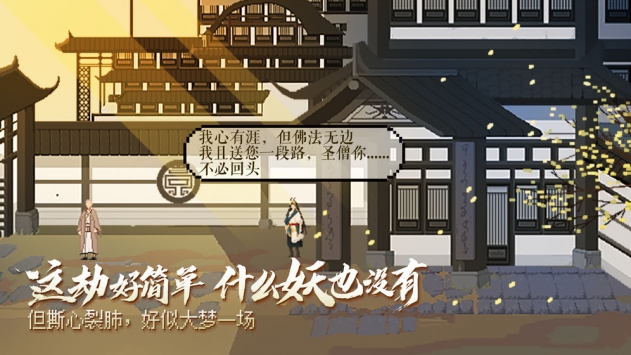 长安夜明ios版