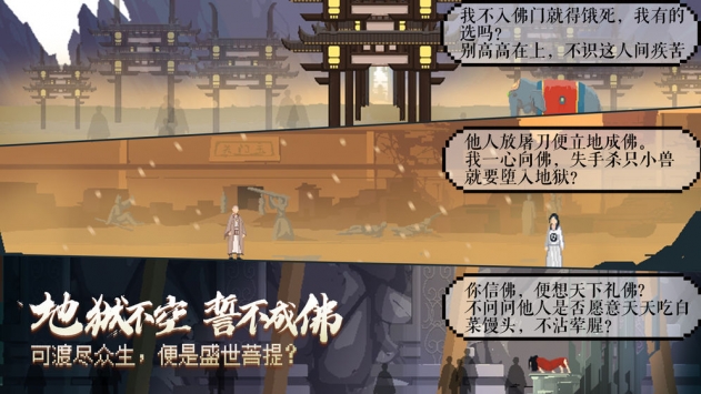 长安夜明ios版下载