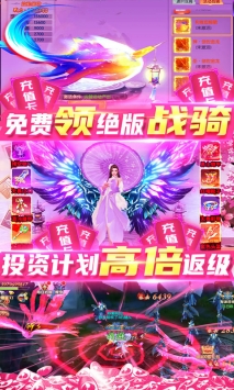 猎妖手游官方