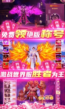 猎妖手游官方下载