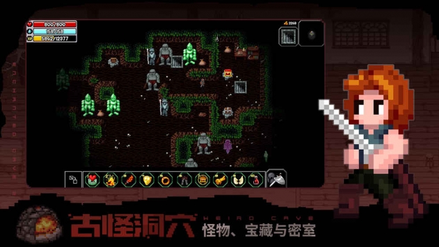 魔法洞穴2手游安卓版下载
