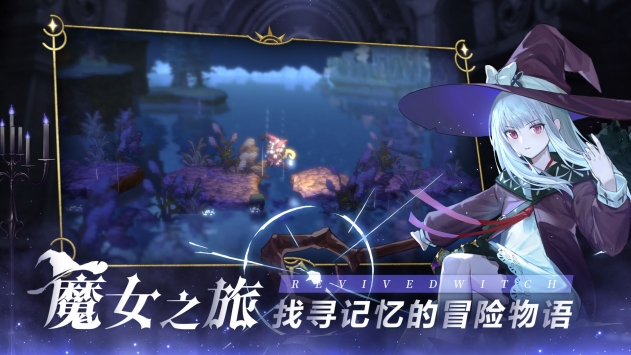复苏的魔女无限抽