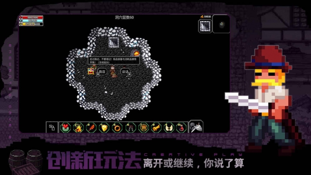 魔法洞穴2中文版下载
