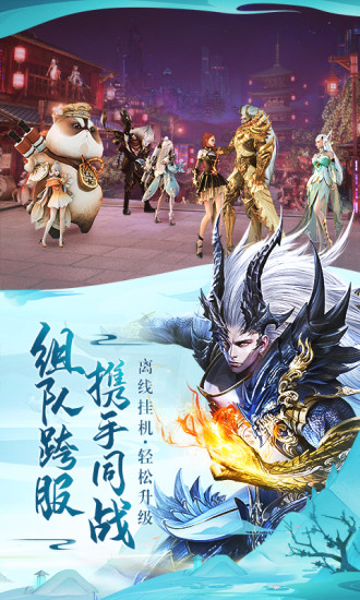 太古神王2破解内购