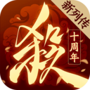 三国杀OL互通版解锁版