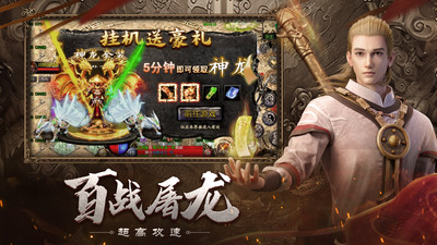 自由之刃官方版