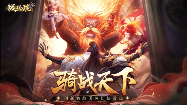 战玲珑2无限元宝下载