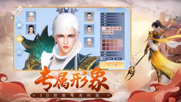 战玲珑2修改器