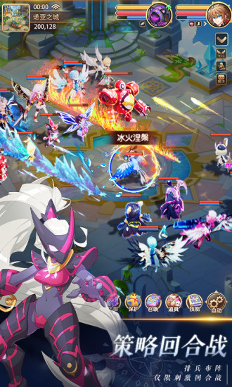 驯龙物语破解版ios