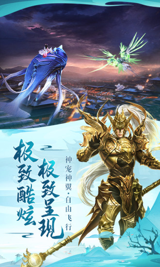 太古神王2无限元宝