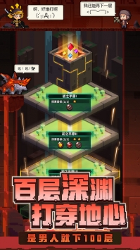 冒险与深渊内购破解版