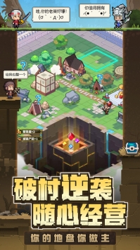 冒险与深渊内购版