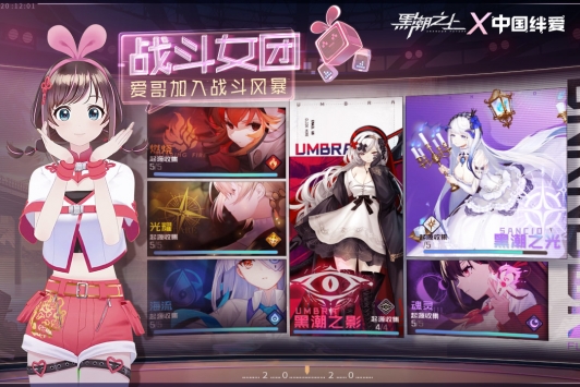 黑潮之上单机版下载