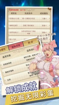 转生成为勇者却成为海王预约版