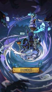 迷宫探险家破解版