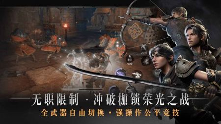 代号烛手游官方下载