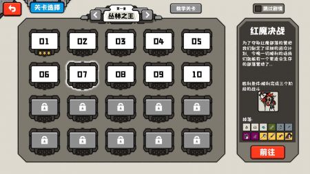 穿越时空之战破解版