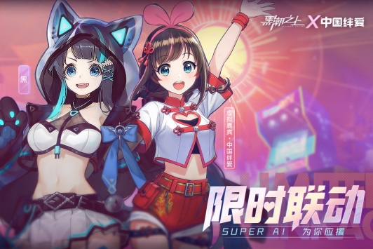 黑潮之上