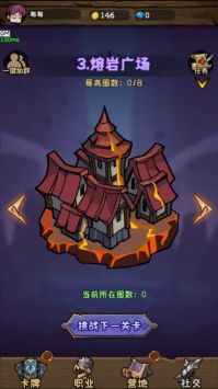 迷宫探险家破解版下载