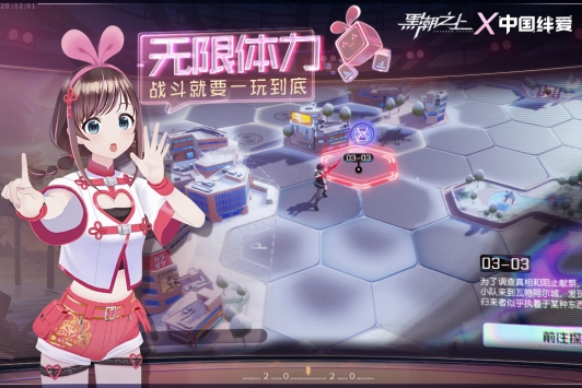黑潮之上下载