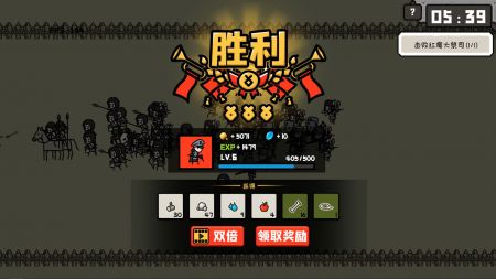 穿越时空之战内置菜单功能