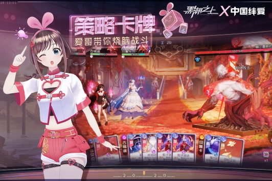 黑潮之上单机版