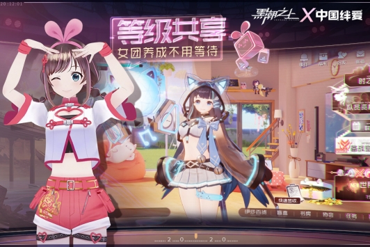 黑潮之上