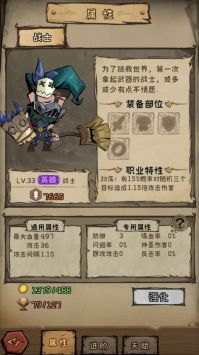 迷宫探险家下载