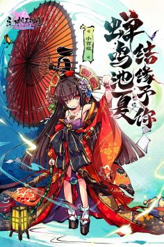 幻想神姬免费下载