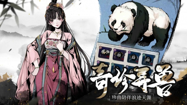踏马江湖破解版2022下载