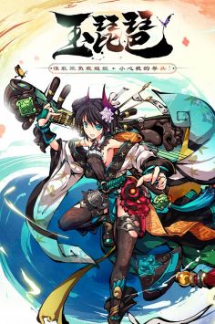 幻想神姬免费